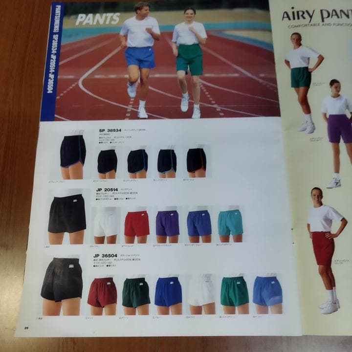 カンコー　ブルマ　未使用　新品　Ｊ９　１３０サイズ　単品　体操服　バレーボール