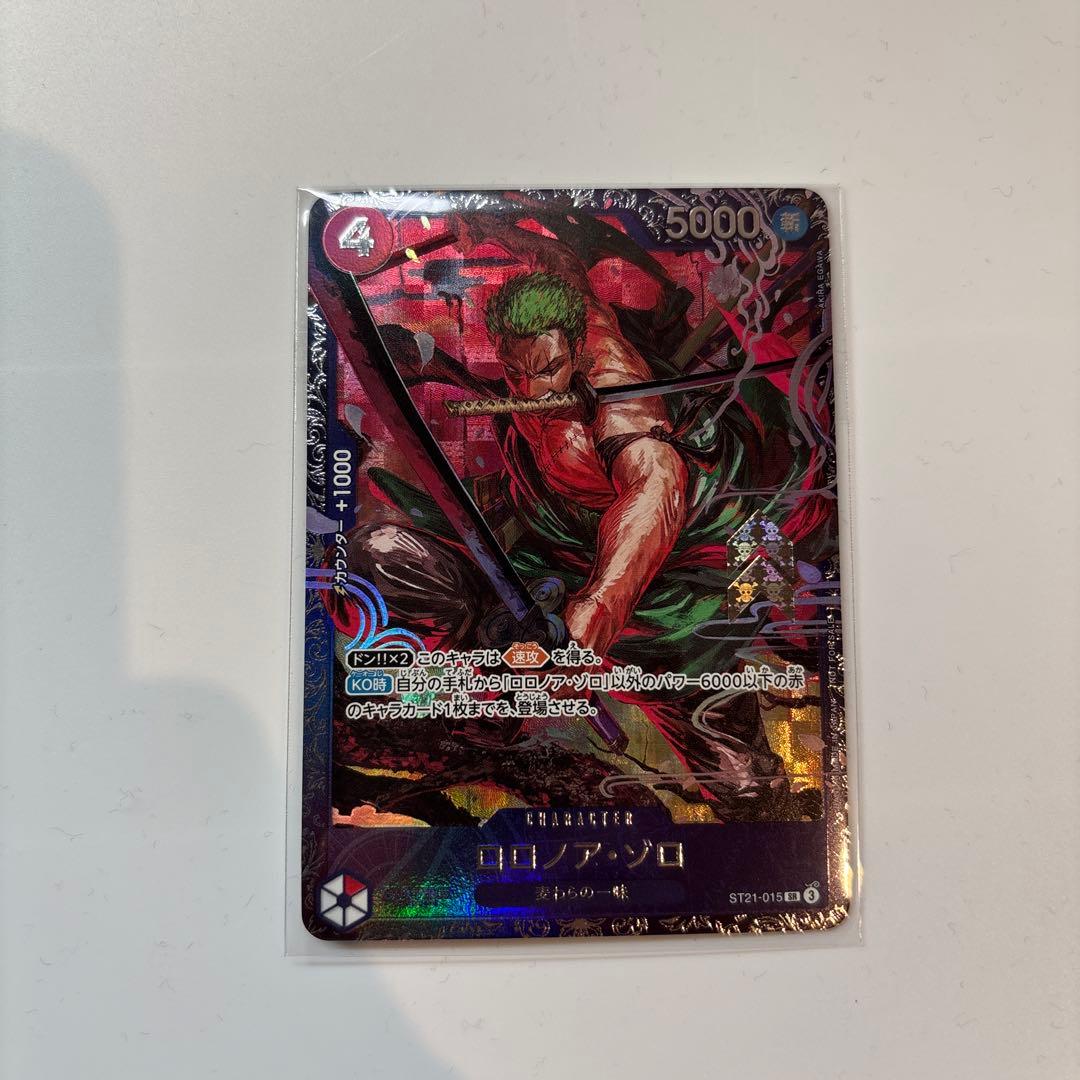 ロロノア・ゾロ ST21-015 フラッグシップ　プロモ