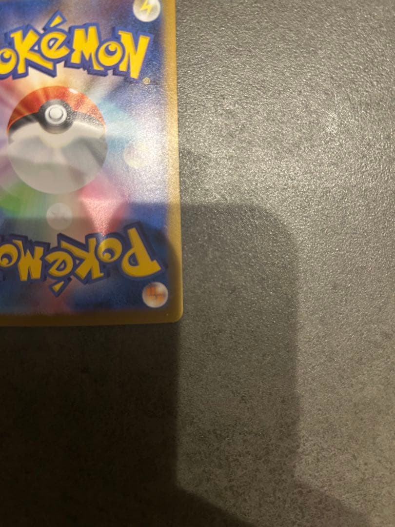 メガサーナイトex MUR