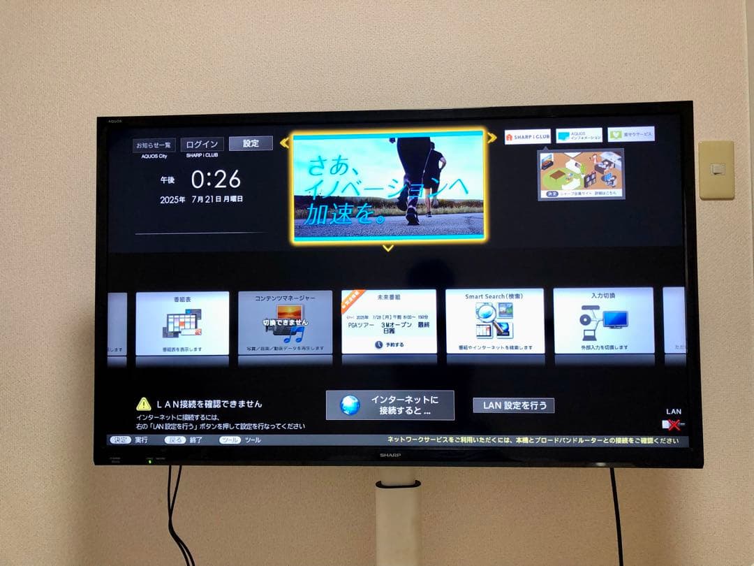 SHARP 40インチ 液晶テレビ AQUOS HDD録画○ スタンド付き