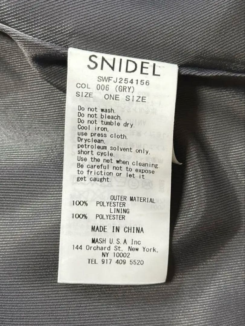 SNIDEL レースカラーテーラードジャケット SWFJ254156