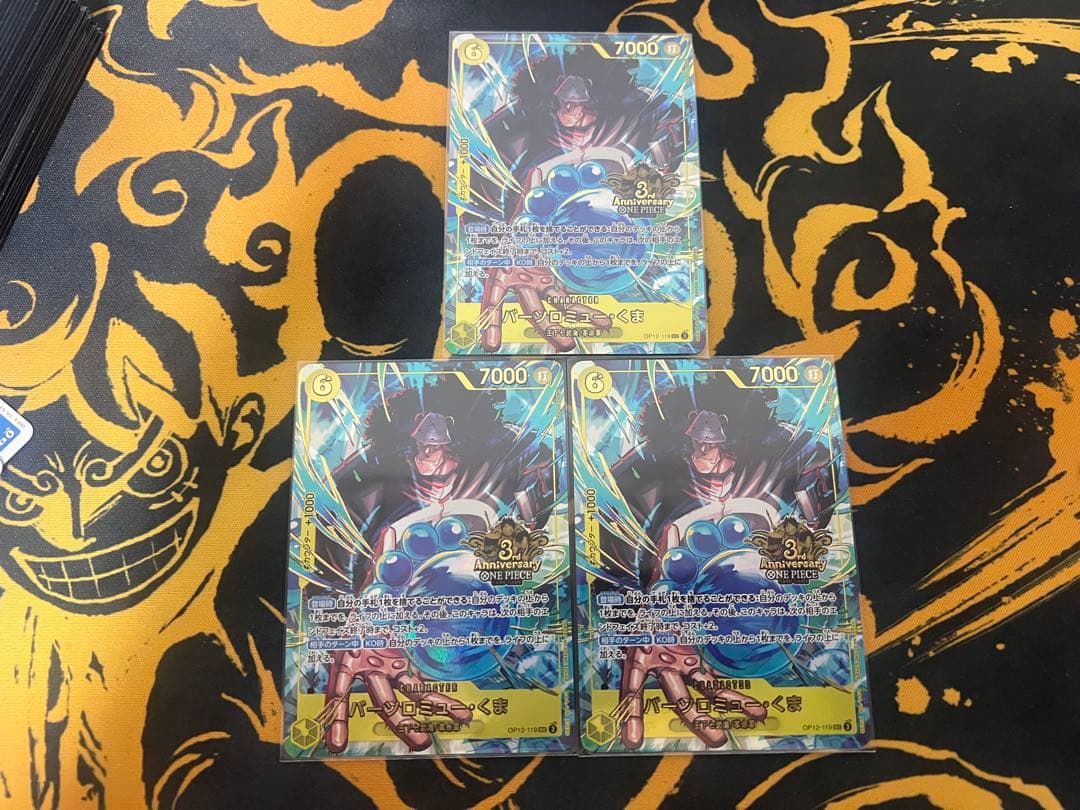 くま　パラレル　3周年