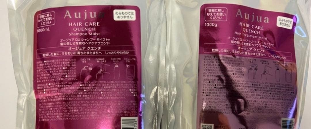 オージュア　クエンチモイストシャンプー&トリートメント　１リットル