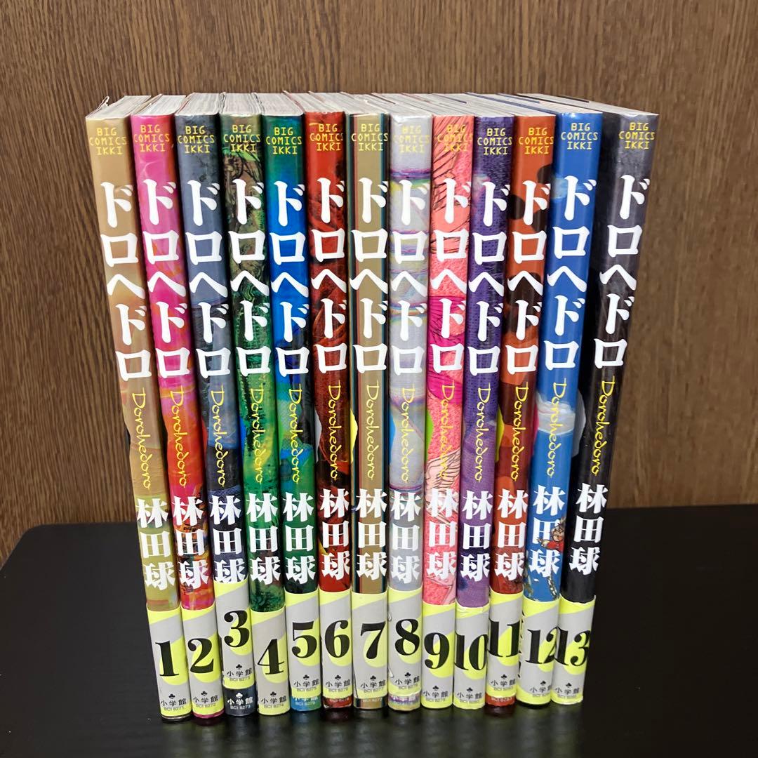 ドロヘドロ 全巻+ドロヘドロ本+ドロヘドロオールスター名鑑+大ダーク4巻まで