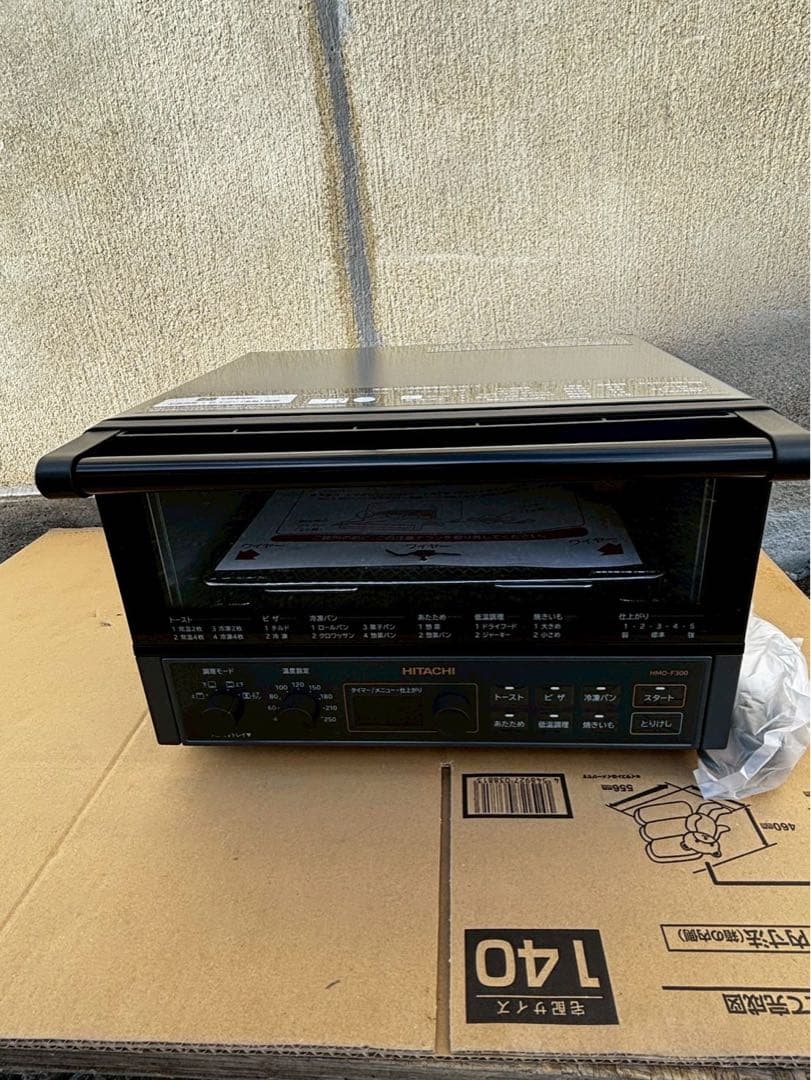 HITACHI コンベクションオーブントースターHMO-F300(2023年製)