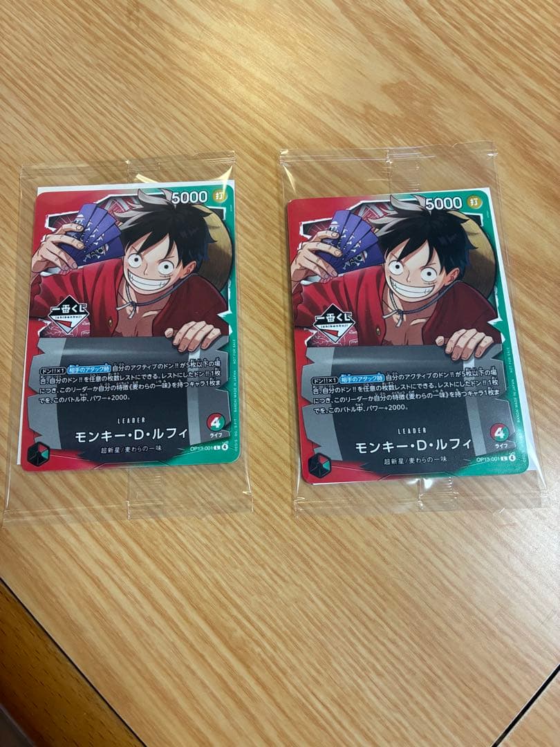 1番くじ　ワンピースプロモ2枚