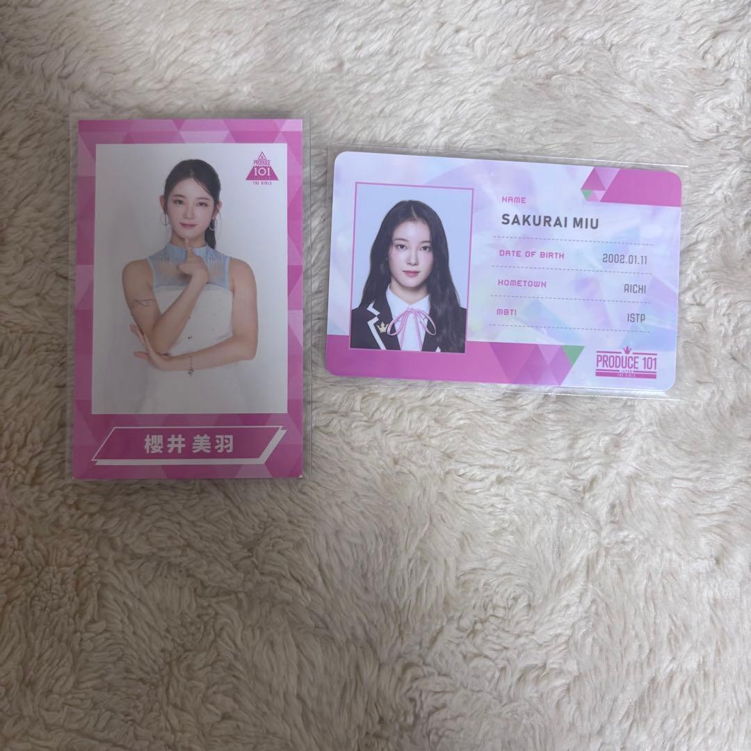 【❗️今だけ限定価格❗️】Me:i 櫻井美羽Id