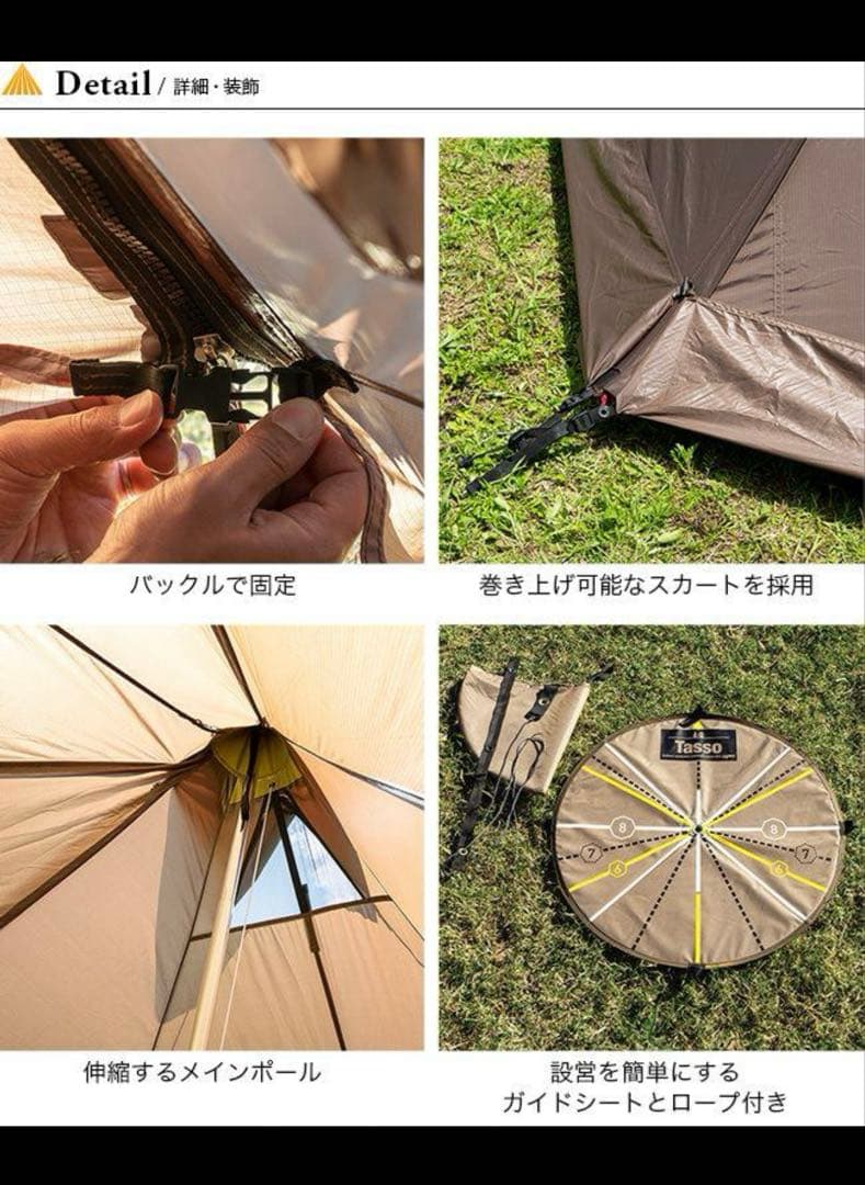 インディOgawa Tasso TC オガワ タッソ TCスクリーン付