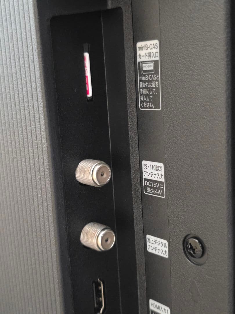 32インチ液晶テレビ 地上波ハイビジョン Hisense 32E40H HDMI