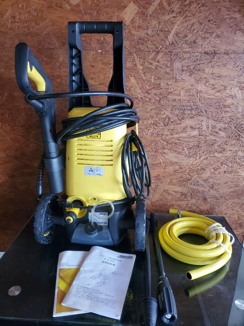 高圧洗浄機ケルヒャー(Karcher) K2.360