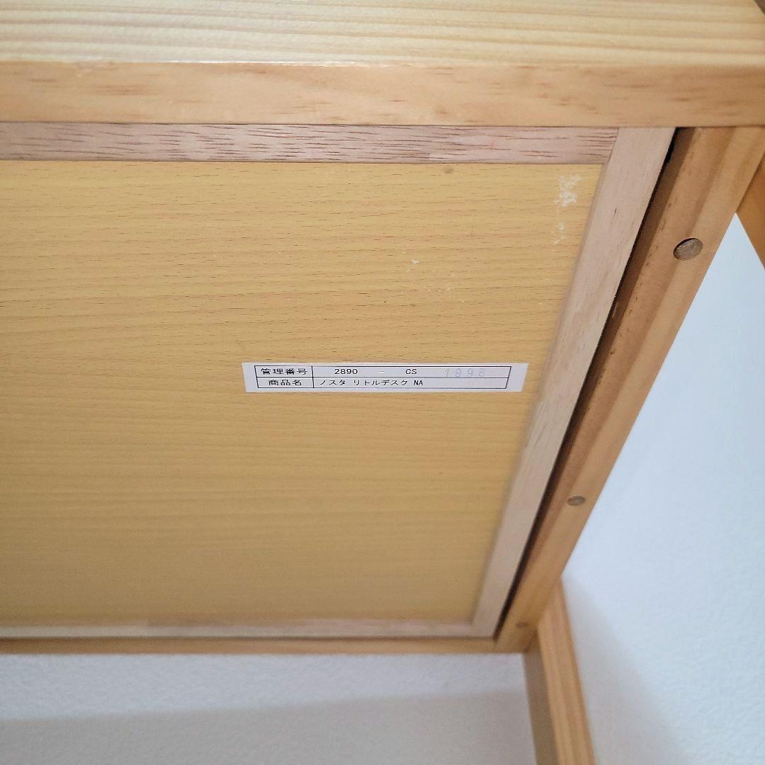 【送料無料】大和屋　ノスタ キッズデスク＆椅子セット 分解発送！