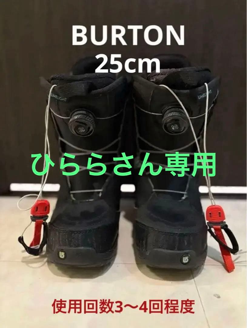 BURTON スノーボードブーツ 女性用