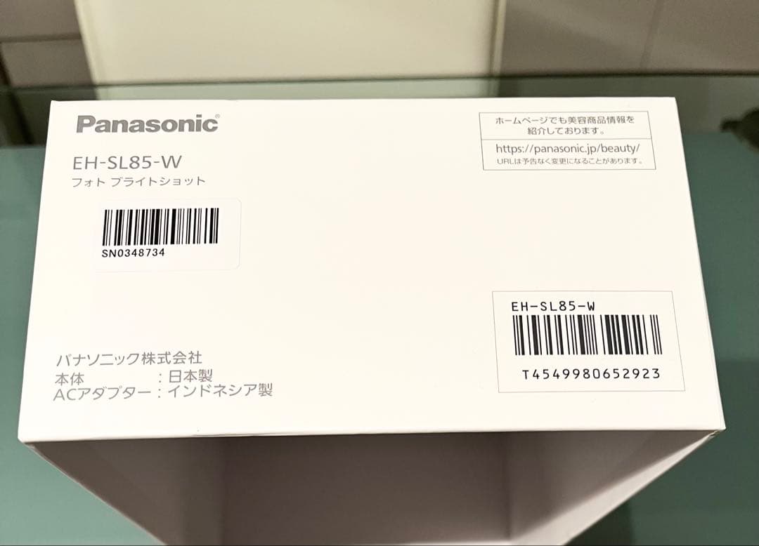 【お値下げ】【新品未使用】パナソニックBRIGHTSHOT EH-SL85-W