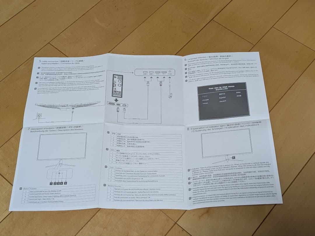 Innocn 39インチ モニター 39G1R 2560x1440 WQHD