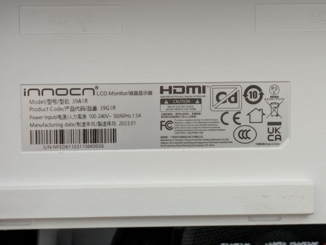 Innocn 39インチ モニター 39G1R 2560x1440 WQHD