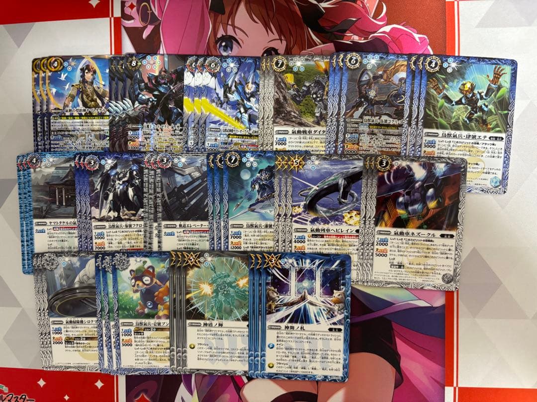 バトスピ ヤマトタケル 3コンセット