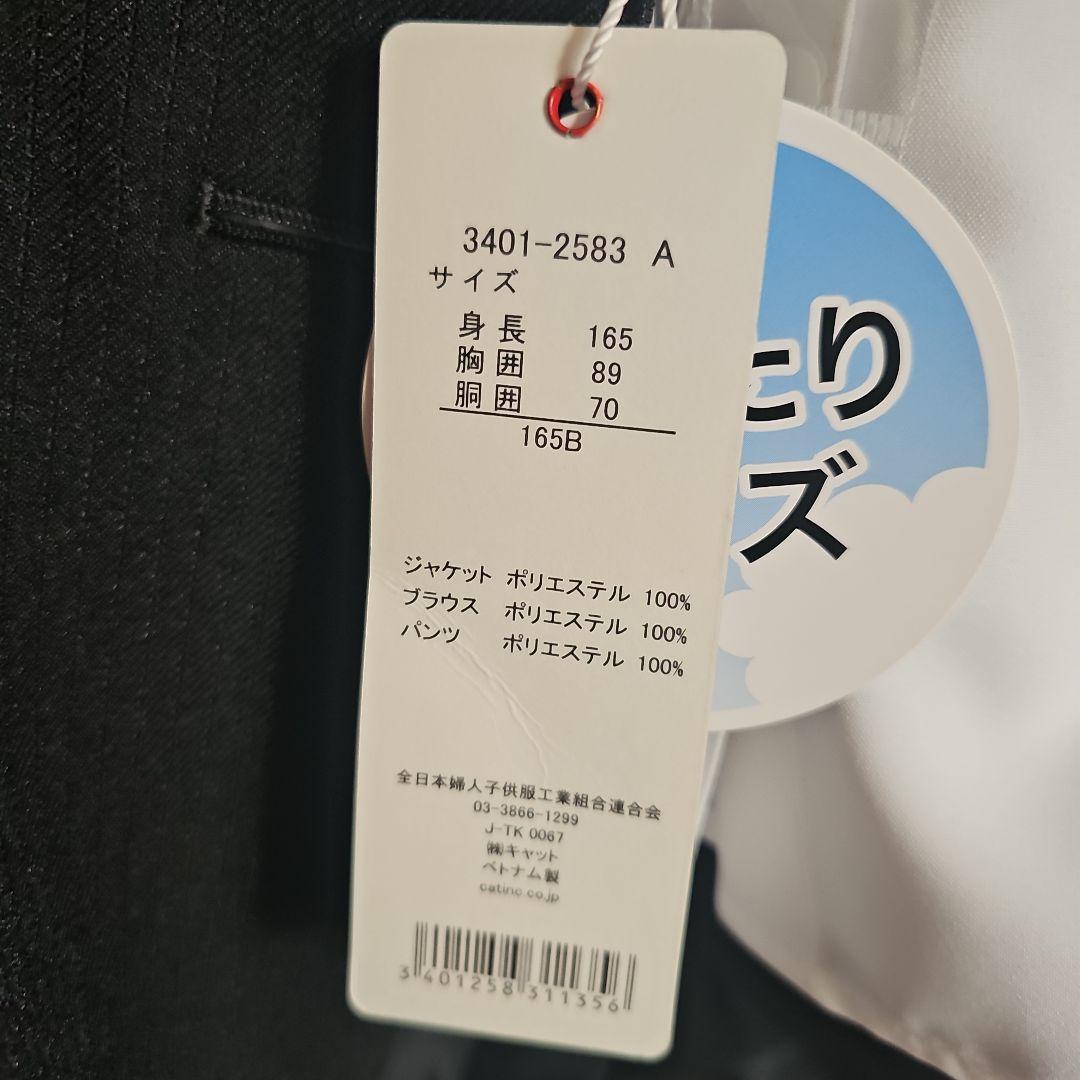 新品 ビームス 女の子 パンツスーツ