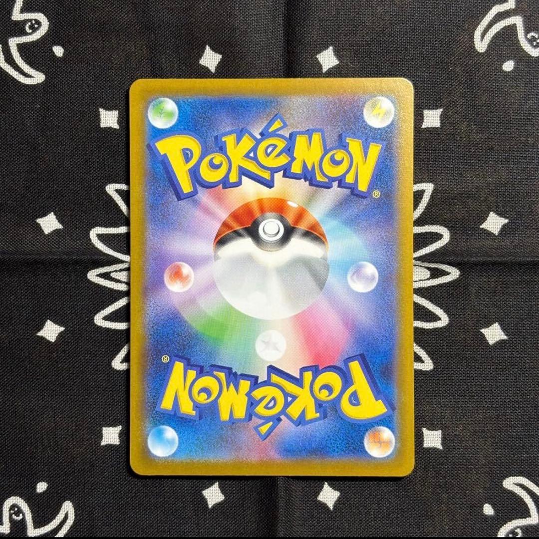 ポケモンカード リーリエの決心sar