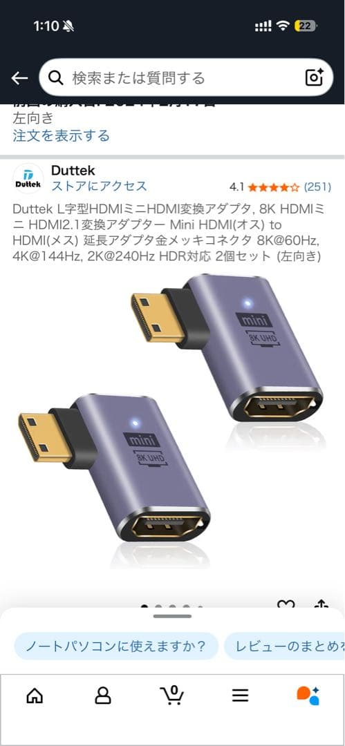 16インチ2K モバイルモニター スピーカー内蔵(アーム、変換アダプタ付き)