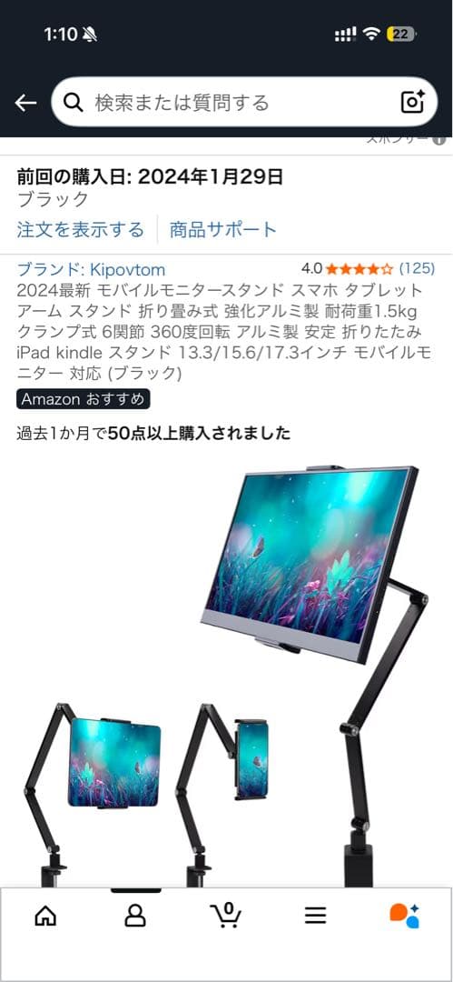 16インチ2K モバイルモニター スピーカー内蔵(アーム、変換アダプタ付き)