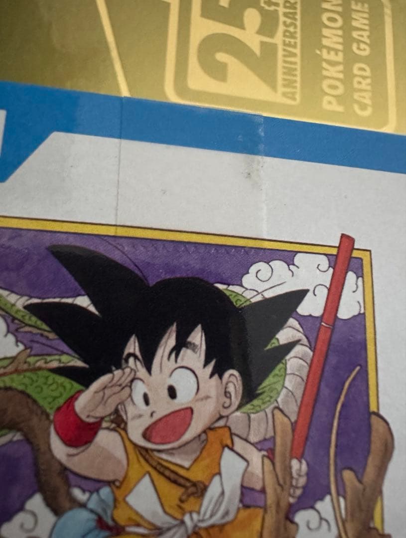 ドラゴンボールカードゲーム MANGA BOOSTER 01