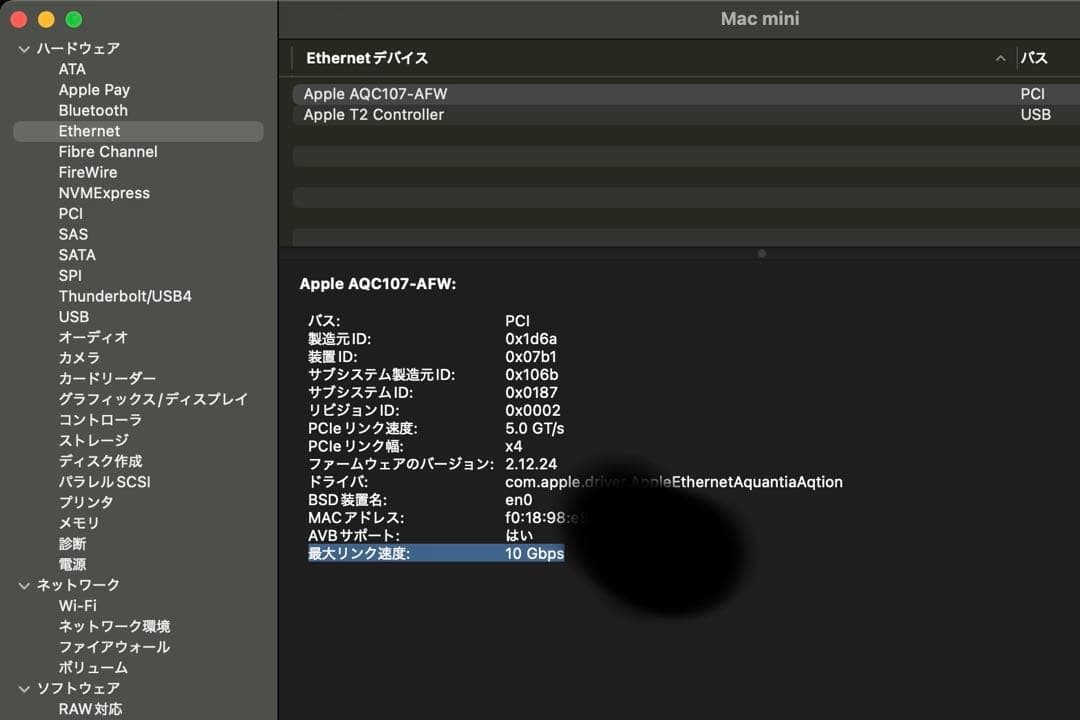Macデスクトップ Mac mini 2018 i7 32GB 512GB 10GbE