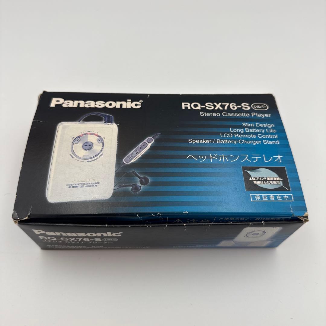 Panasonic RQ-SX76-S カセットプレーヤー　新品未使用品　希少