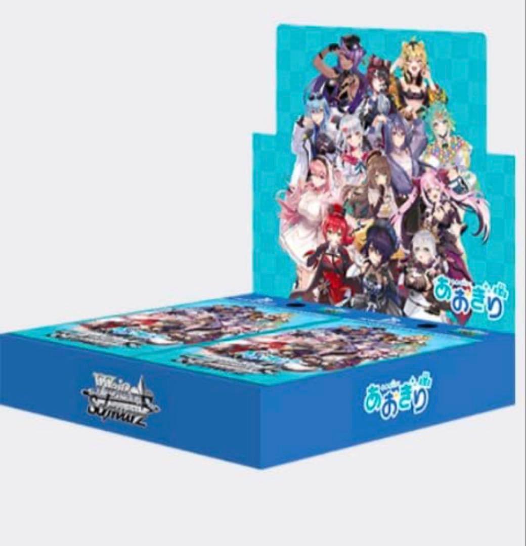 あおぎり高校 RR以下4コン＋TD4コン