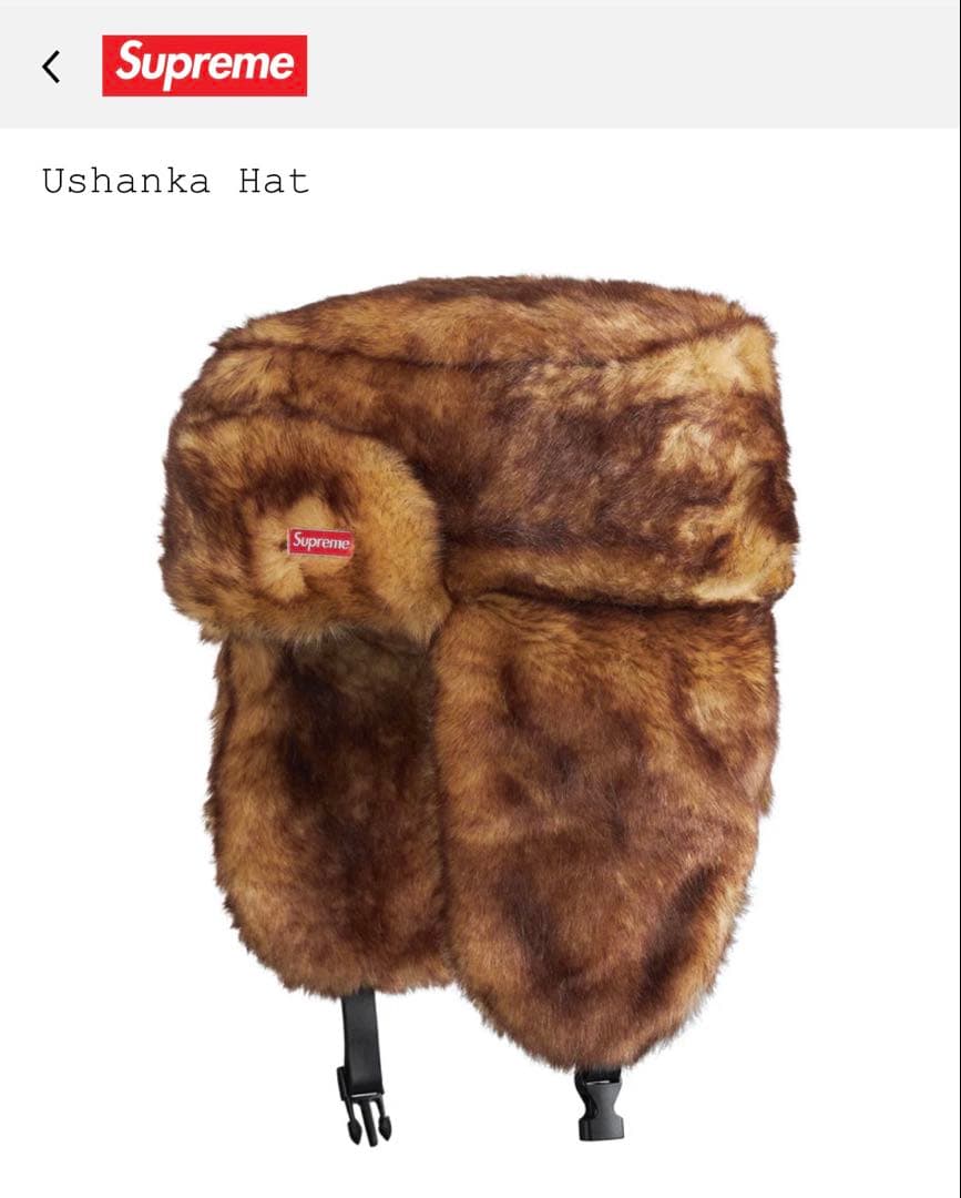 【新品・未使用】Supreme シュプリー Ushanka Hat