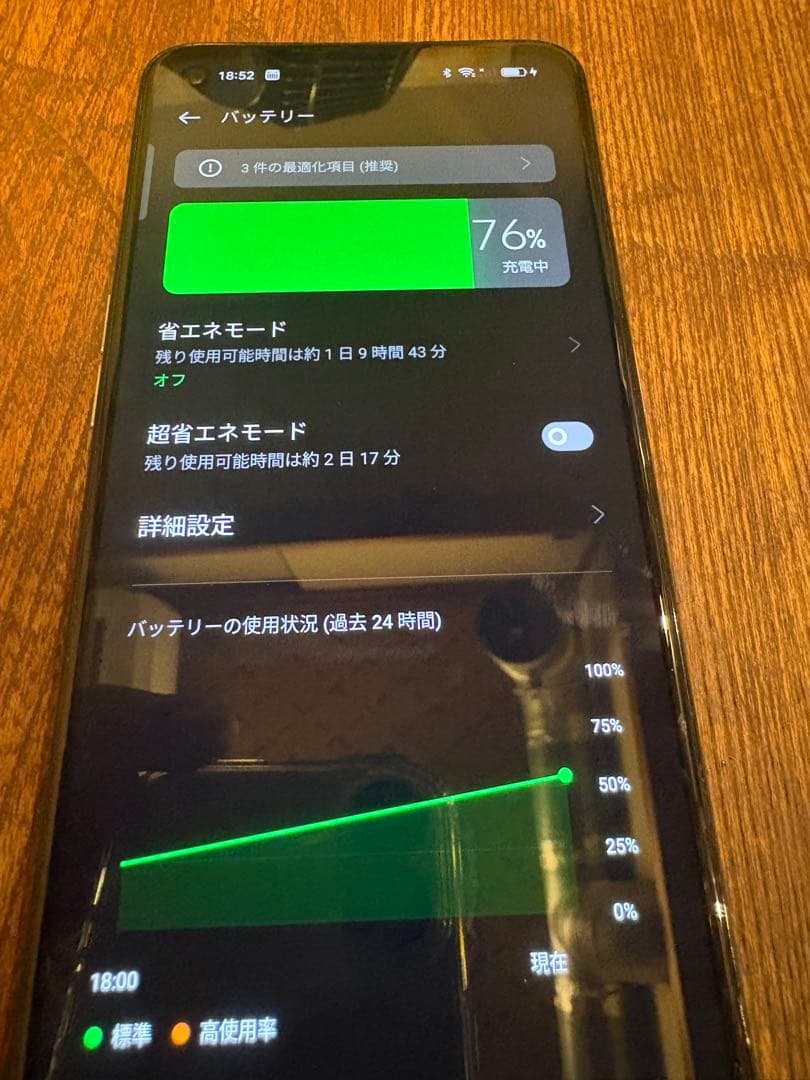 oppo reno5a スマートフォン 本体