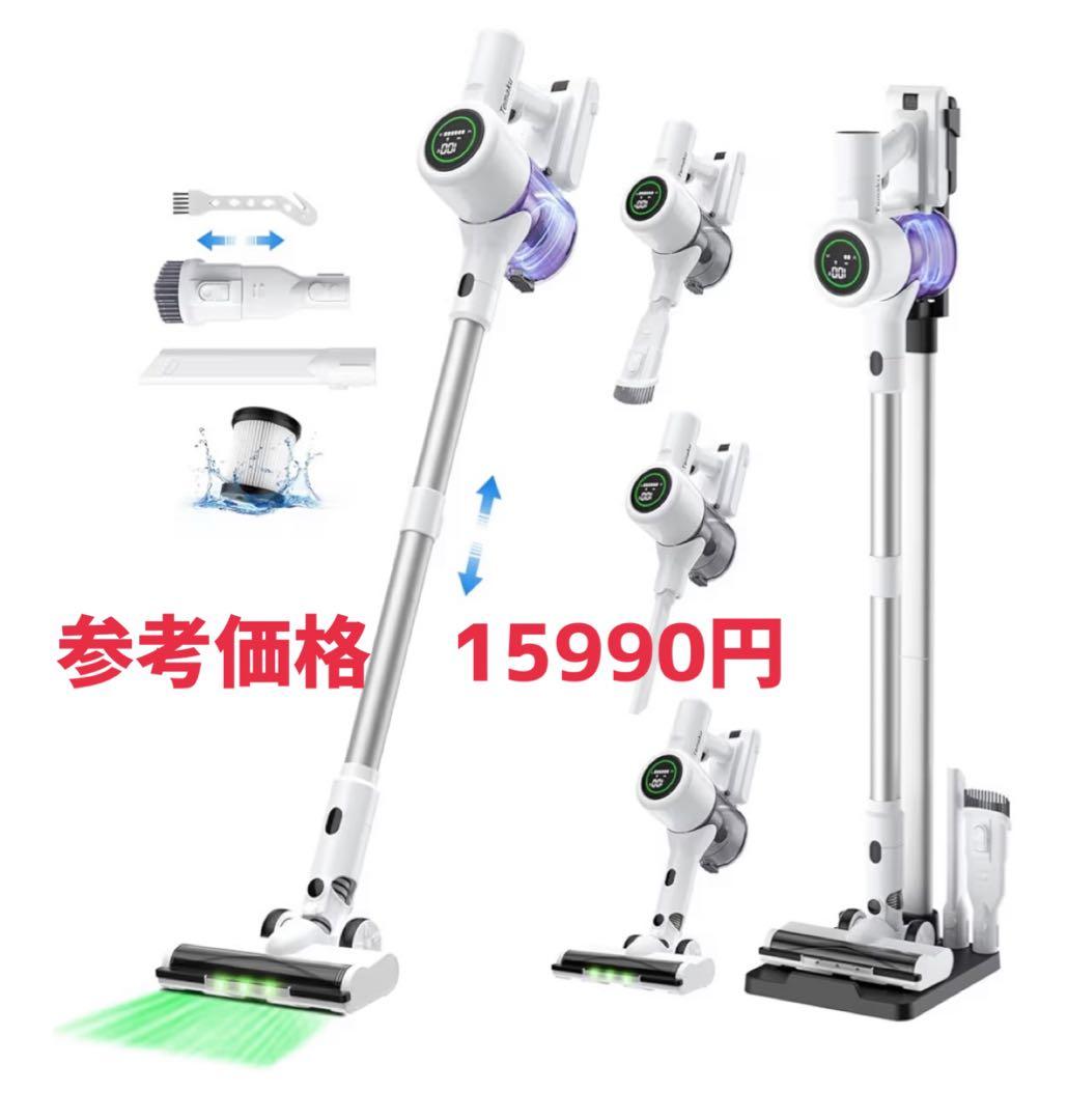 掃除機 コードレス　業界初除菌機能搭載　75Kpa 強力吸引　エコ