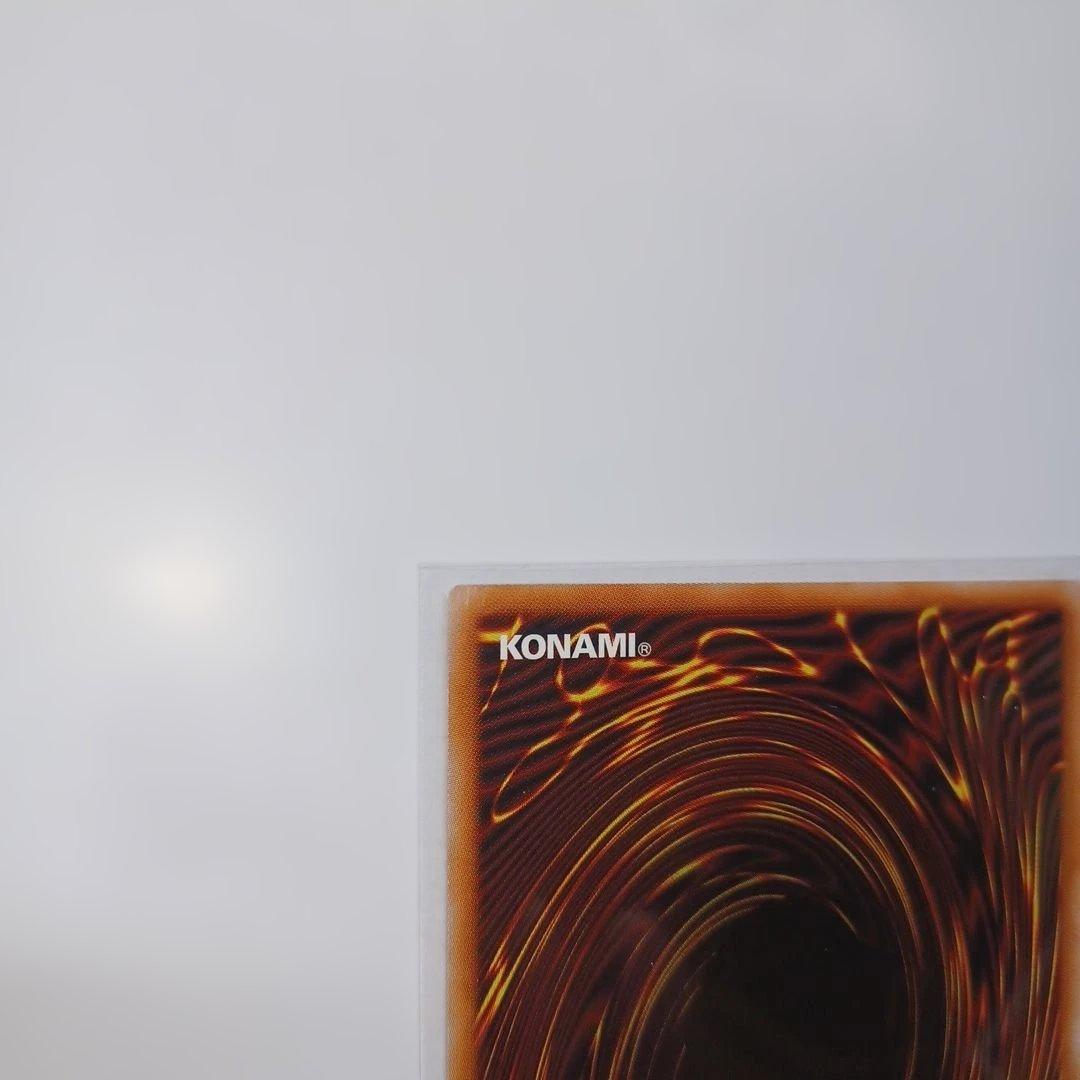 ラッシュデュエル　レッドアイズ・ダークネスメタルドラゴン　オーバーラッシュ