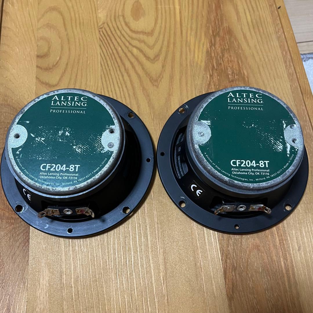 Altec CF204-8T(8A相当) ペア