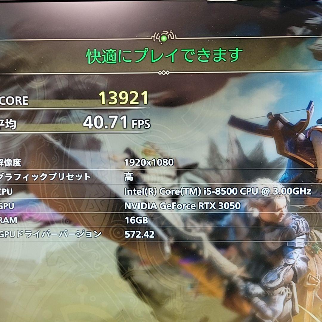 自作ゲーミングPC/Core i5-8500/16GB/RTX3050