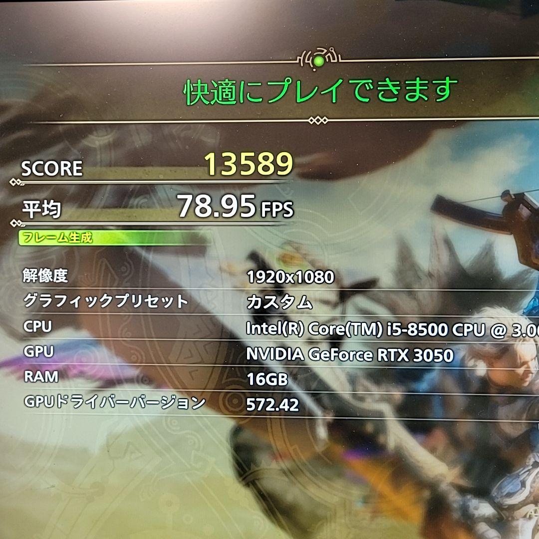 自作ゲーミングPC/Core i5-8500/16GB/RTX3050