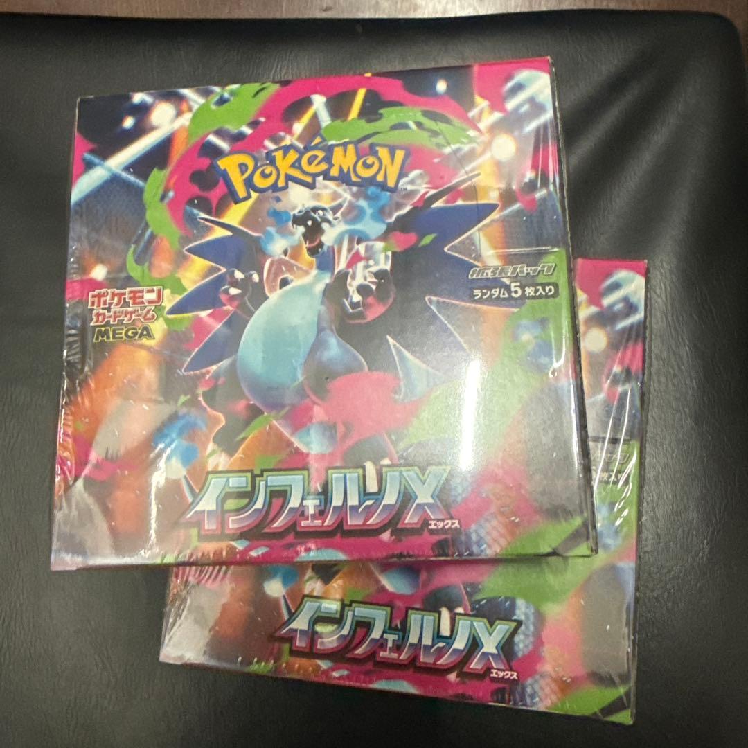 ポケモン インフェルノＸ シュリンク付　2box