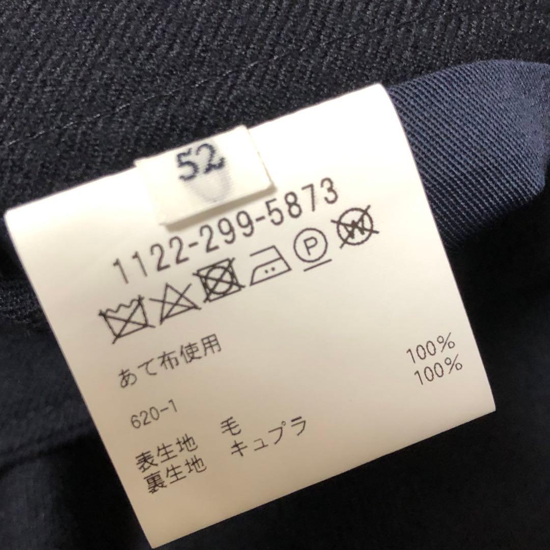 District UNITED ARROWS ウールサージブレザー