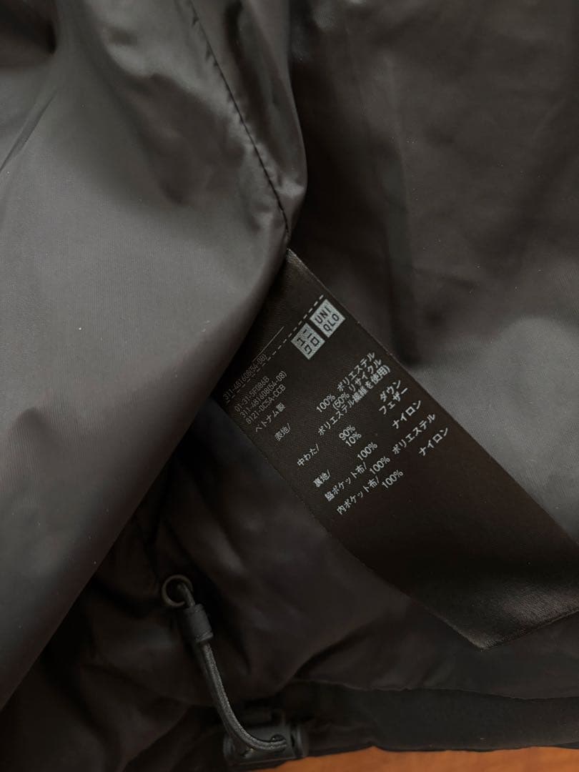 UNIQLO ブラック シームレスダウンジャケット XL
