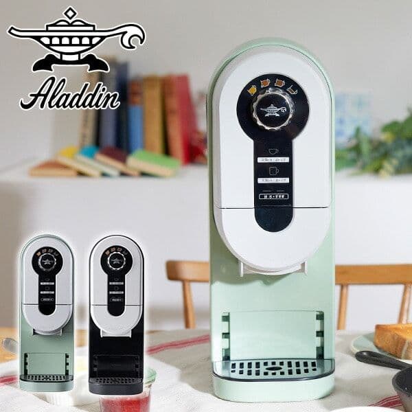 アラジン コーヒーメーカー