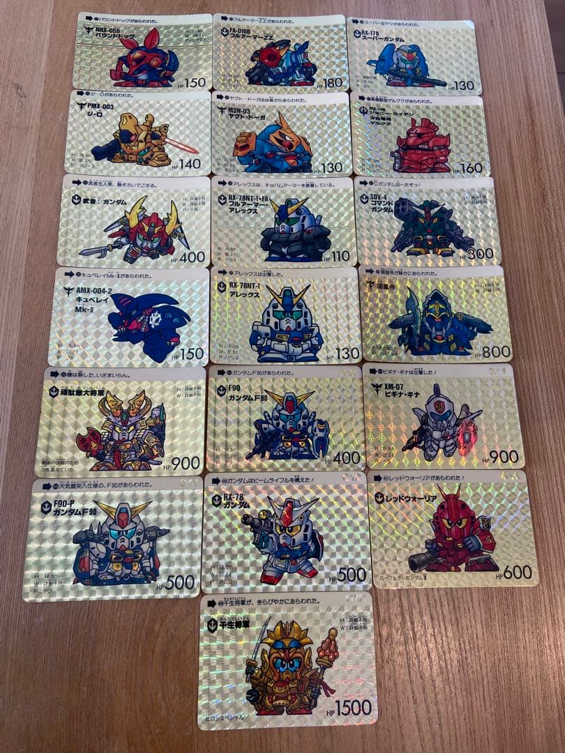 ガンダム　カードダス　本弾　キラ19枚セット