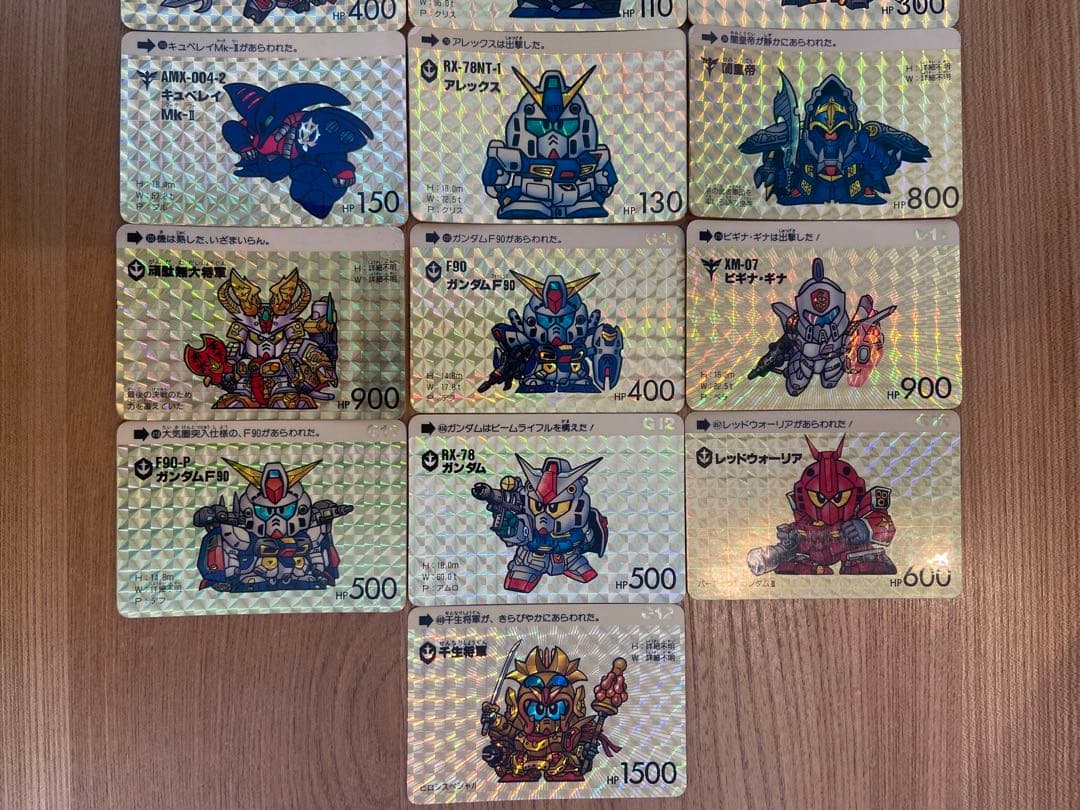 ガンダム　カードダス　本弾　キラ19枚セット