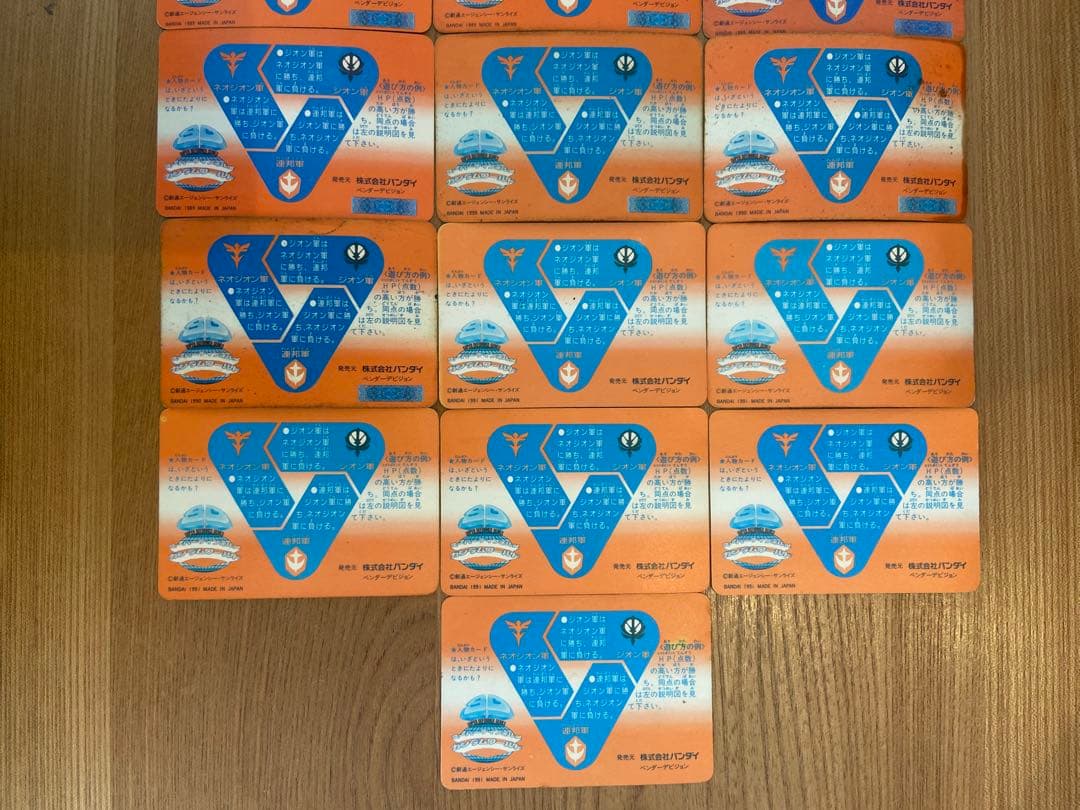 ガンダム　カードダス　本弾　キラ19枚セット