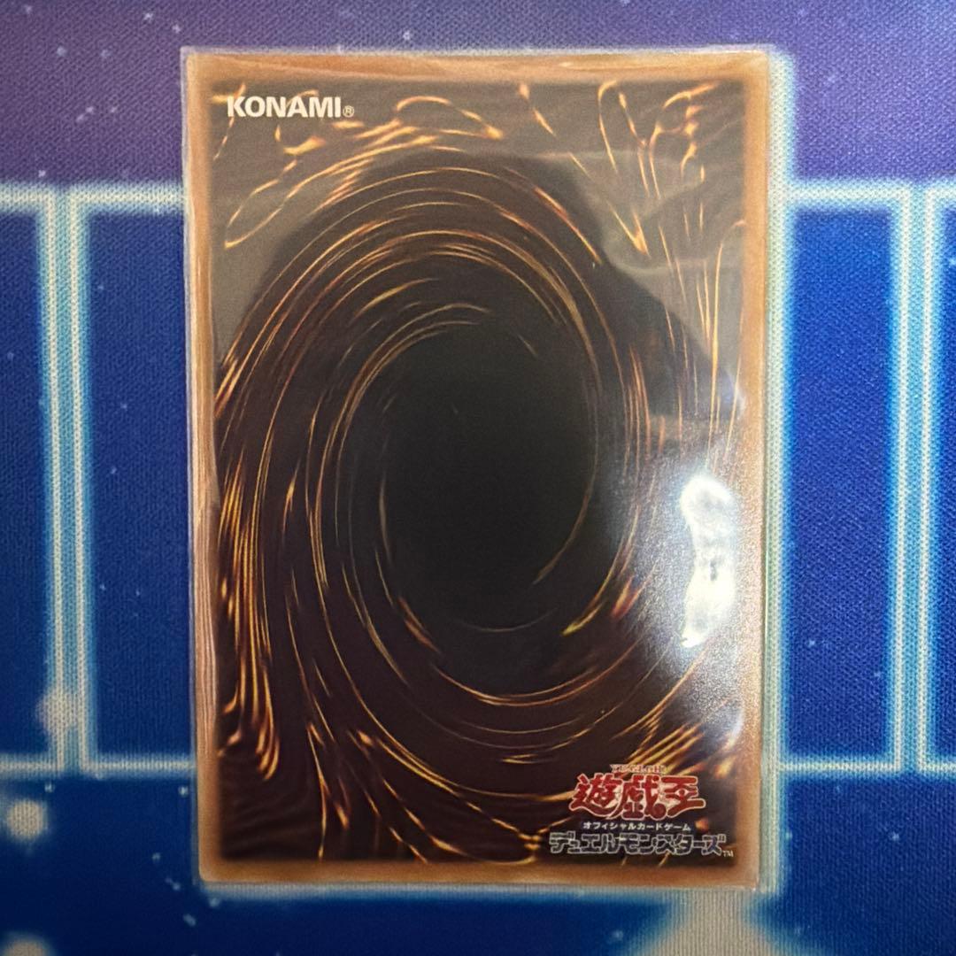 天羽々斬之巳剣　プリシク