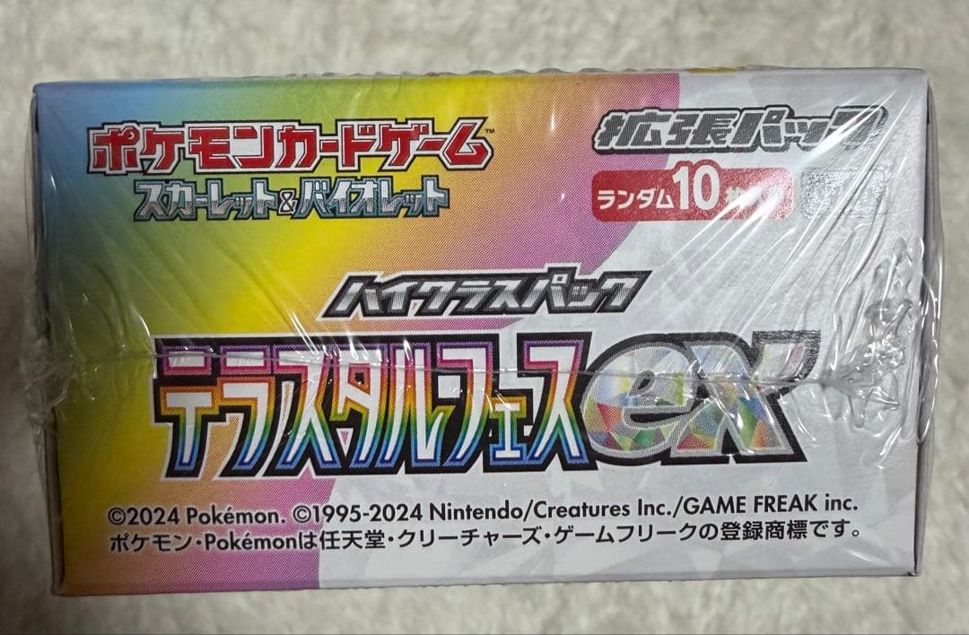 ポケモンカード　テラスタルフェスex シュリンク付き　未開封　1BOX