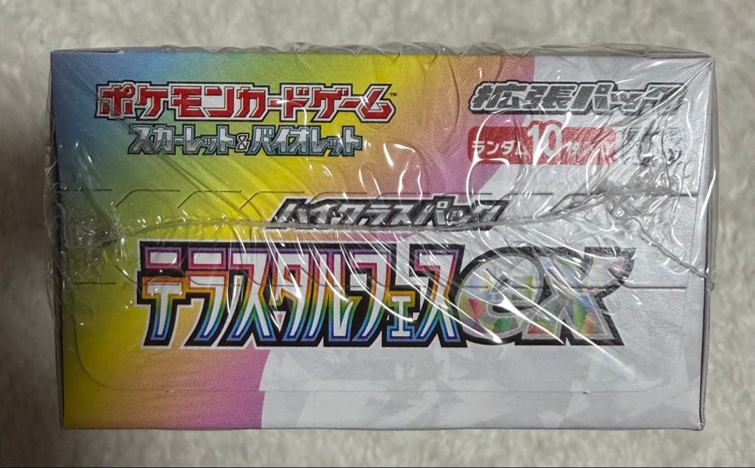ポケモンカード　テラスタルフェスex シュリンク付き　未開封　1BOX