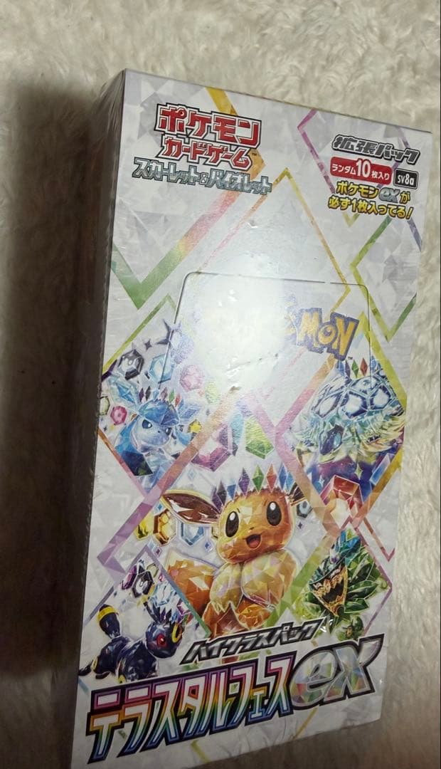ポケモンカード　テラスタルフェスex シュリンク付き　未開封　1BOX