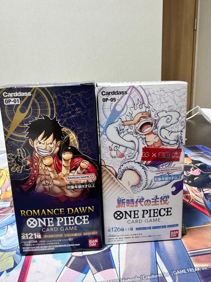 い*る様 ワンピースカードゲーム ROMANCEDAWN　新時代の主役