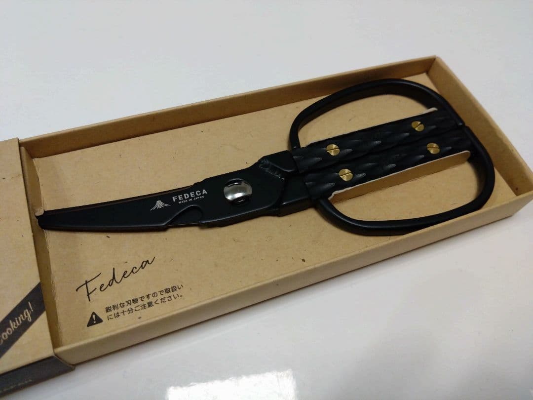 FEDECA キッチンバサミ　名栗ブラック