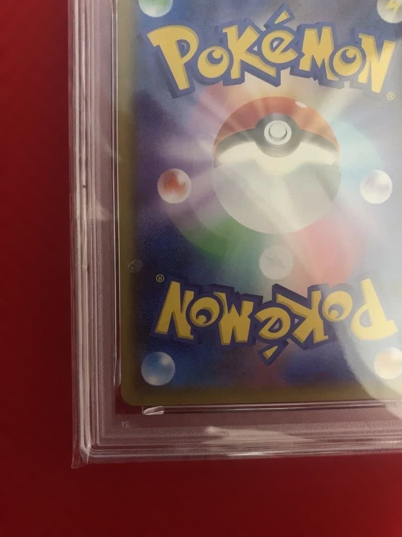 ポケモンカード リザードンvmax PSA10