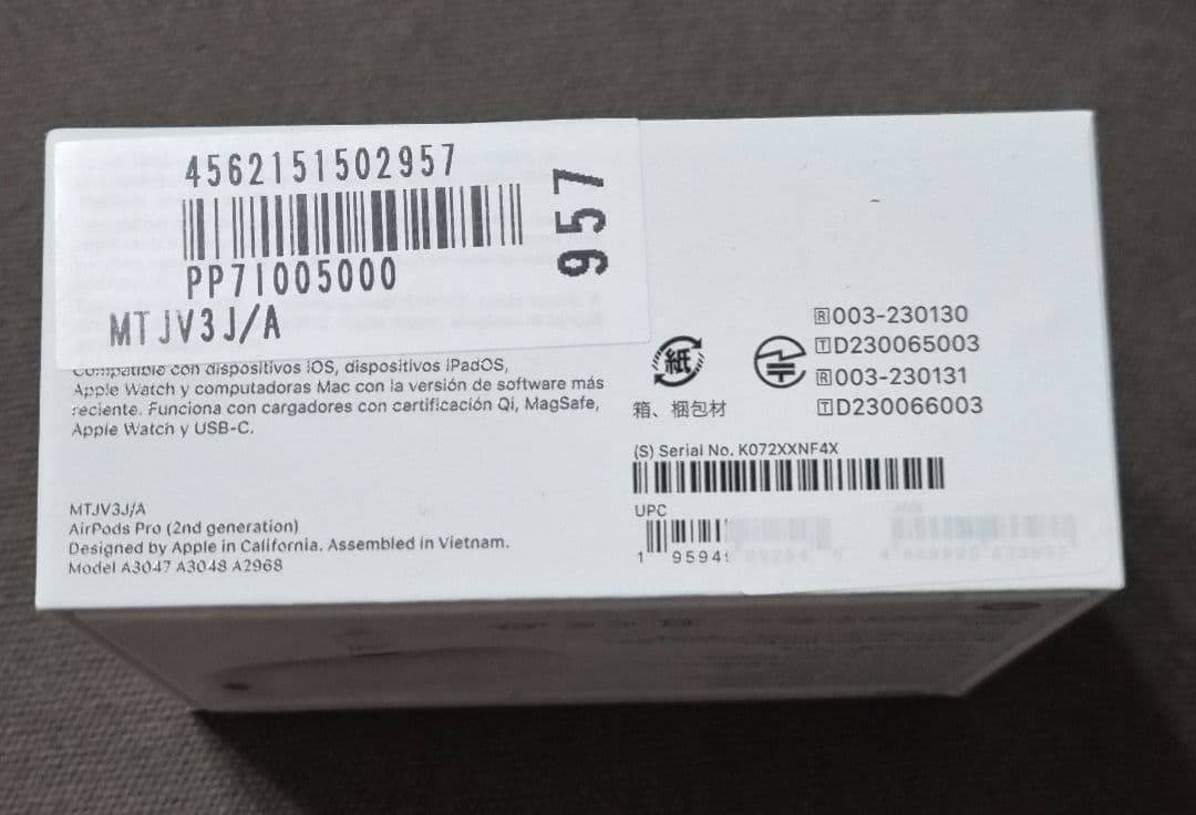 【新品未開封】AirPods Pro (第2世代) MTJV3J/A